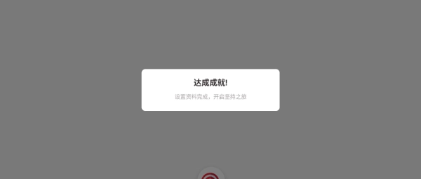 岚峰助手安卓官方版图4