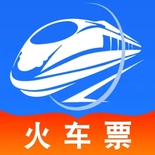 高铁火车票购票查直装版
