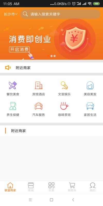 动动省官方最新版图2