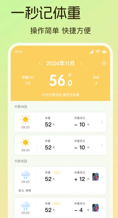 熊猫无忧免费版图3
