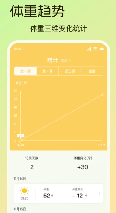 熊猫无忧免费版图4