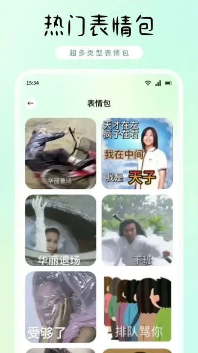 省图原版