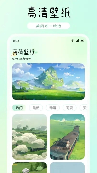 省图原版
