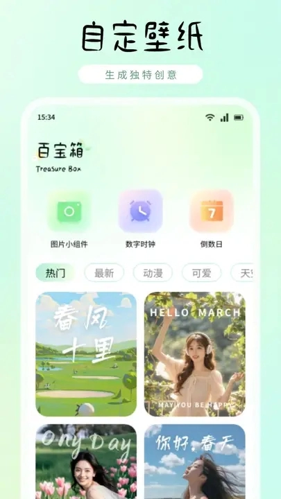 省图原版