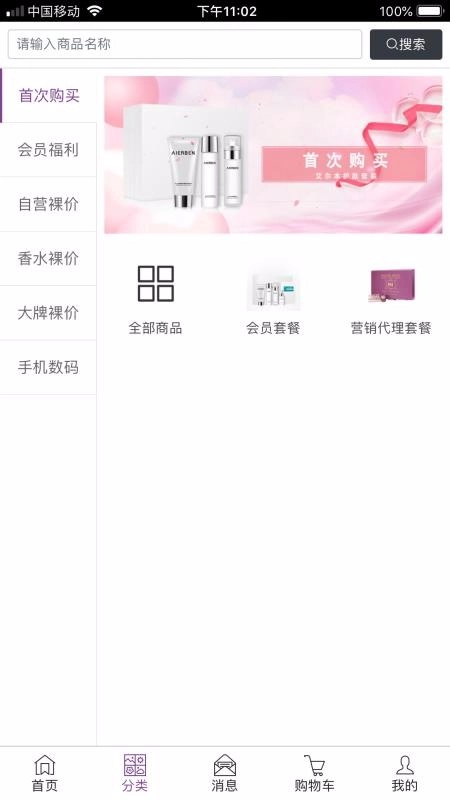 皇渊精选官方正版