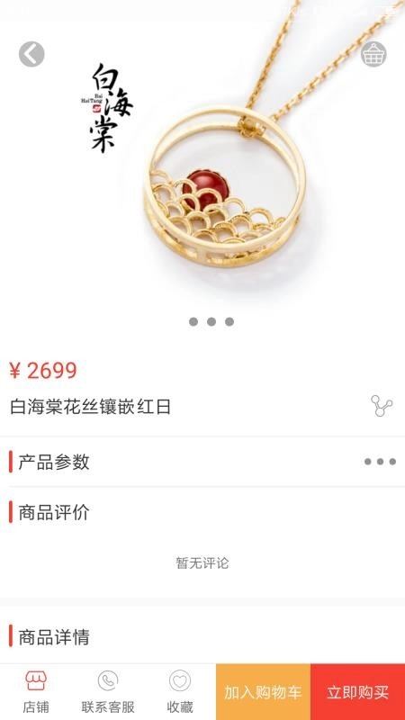 绝艺手机版图1