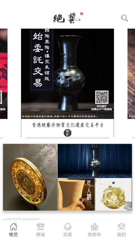 绝艺手机版图3