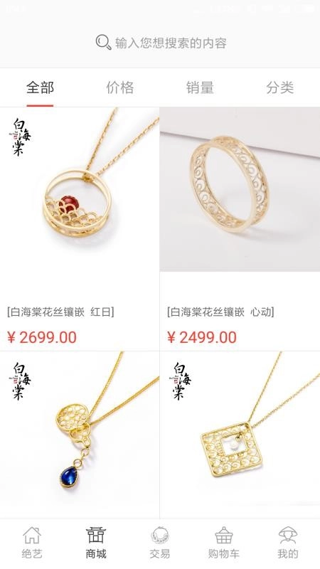 绝艺手机版图4