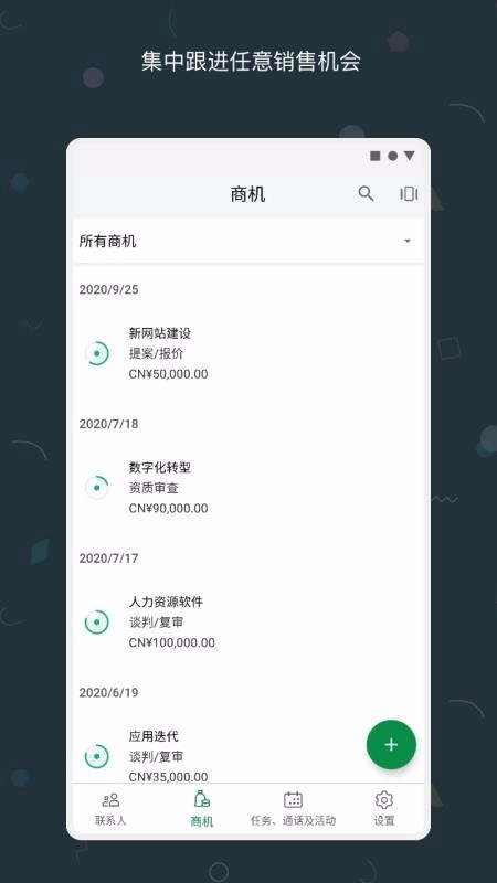 Bigin原版图3
