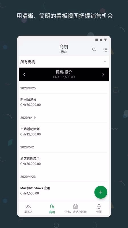 Bigin原版图4