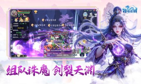 百炼龙渊图1