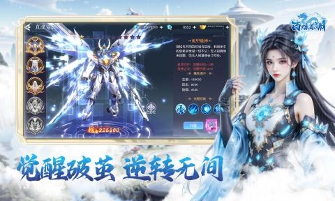 百炼龙渊图3