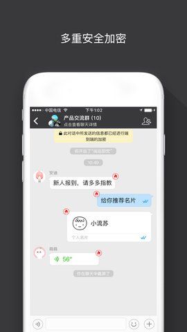 Sugram畅聊版图2
