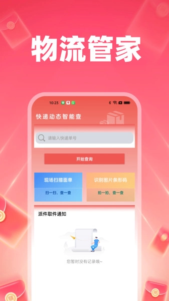 186批发采购网无广告版