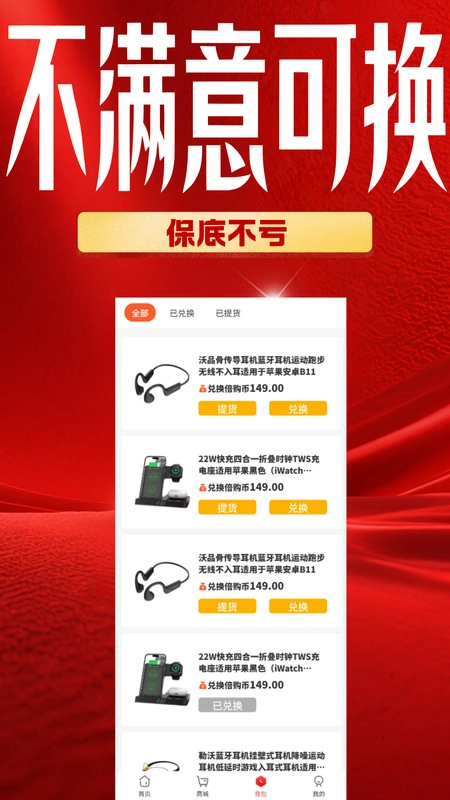 倍购正版图1