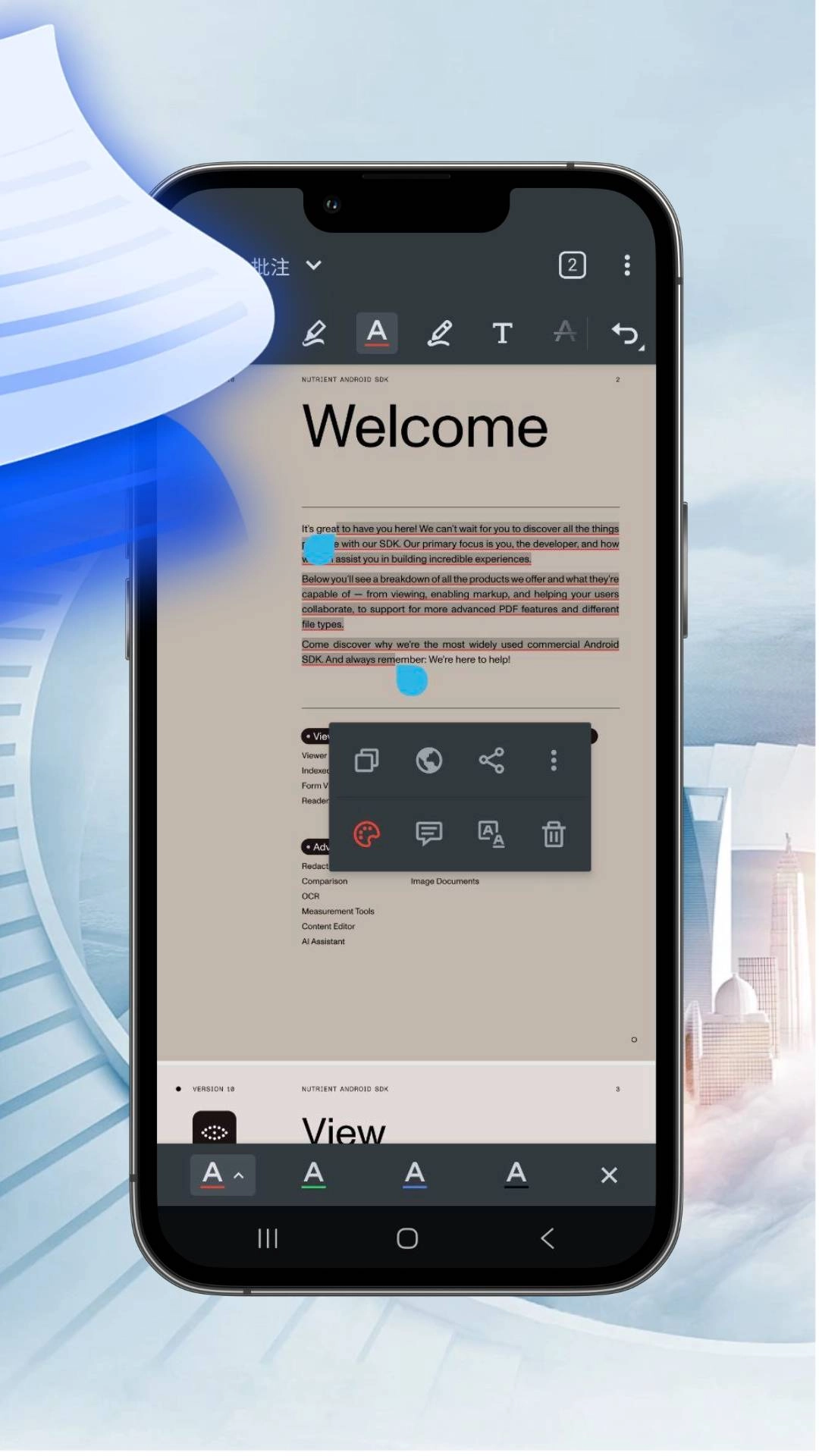 PDF汐颜阅读器手机正版