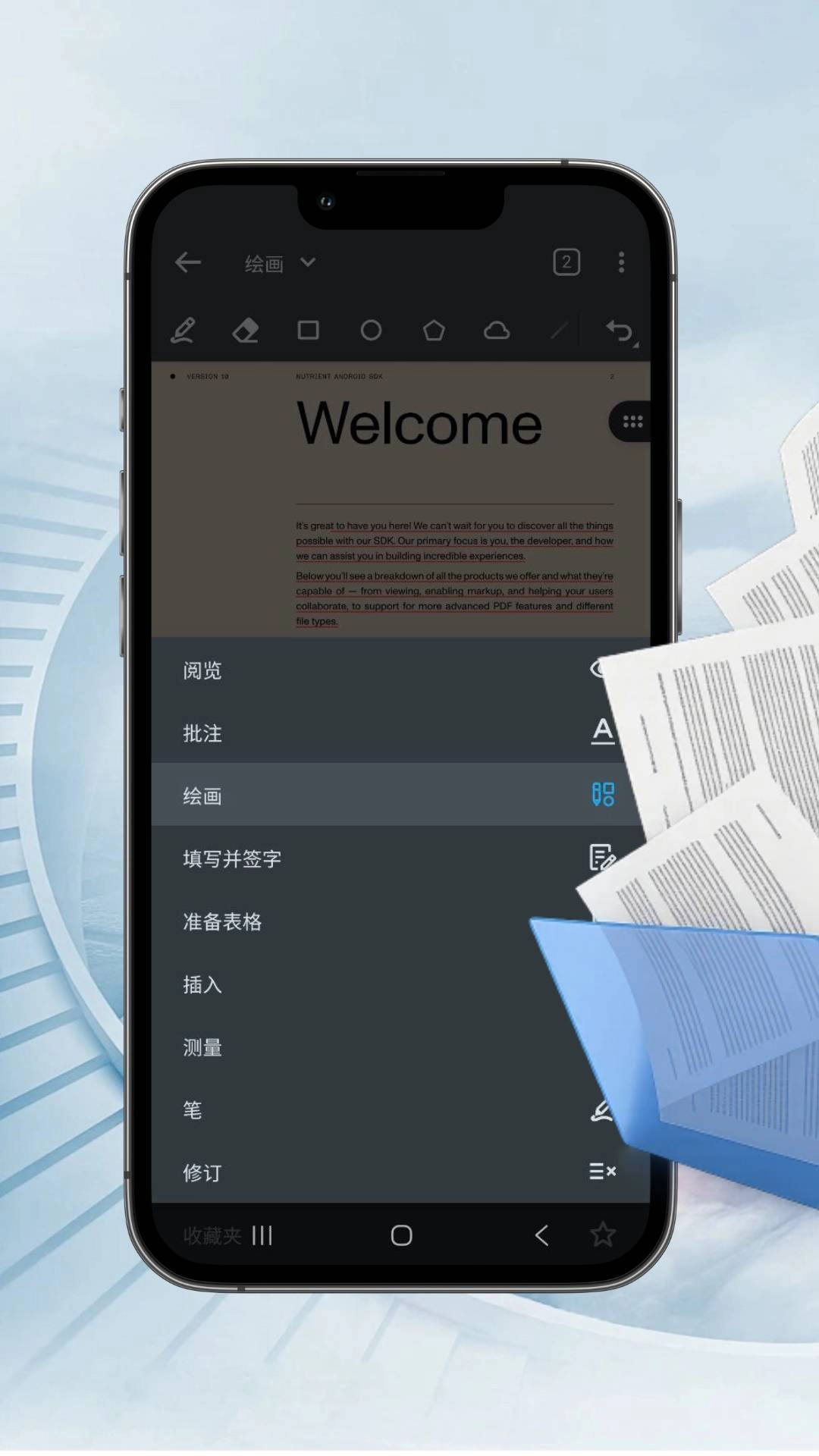 PDF汐颜阅读器手机正版