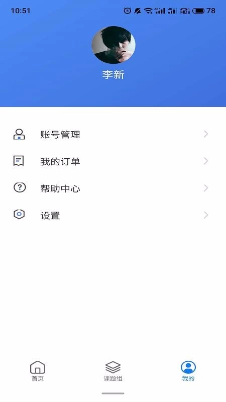 动物实验室最新免费版