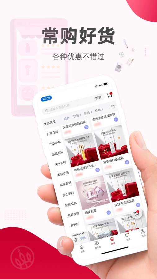 麦吉丽经销商服务中心无广告版图1