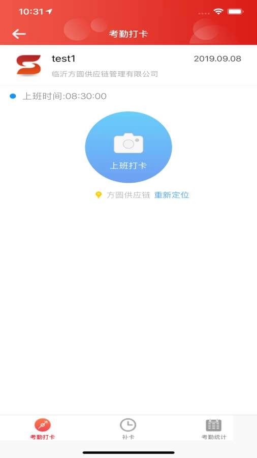 顺和OA正版