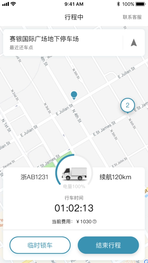 绿雀用车通用版图2