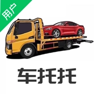 车托托原版 v1.1.1