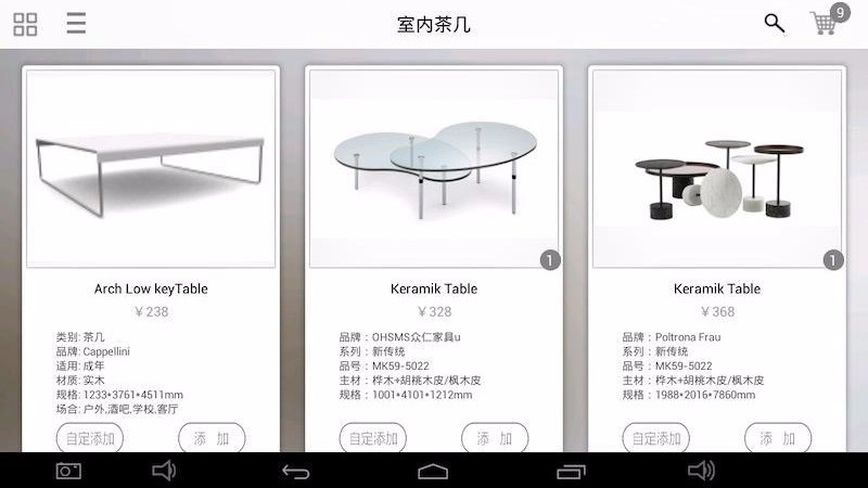 简单秀秀手机版图2