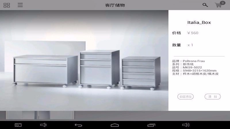 简单秀秀手机版图4