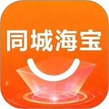 同城海宝商家最新免费版 V1.1.4