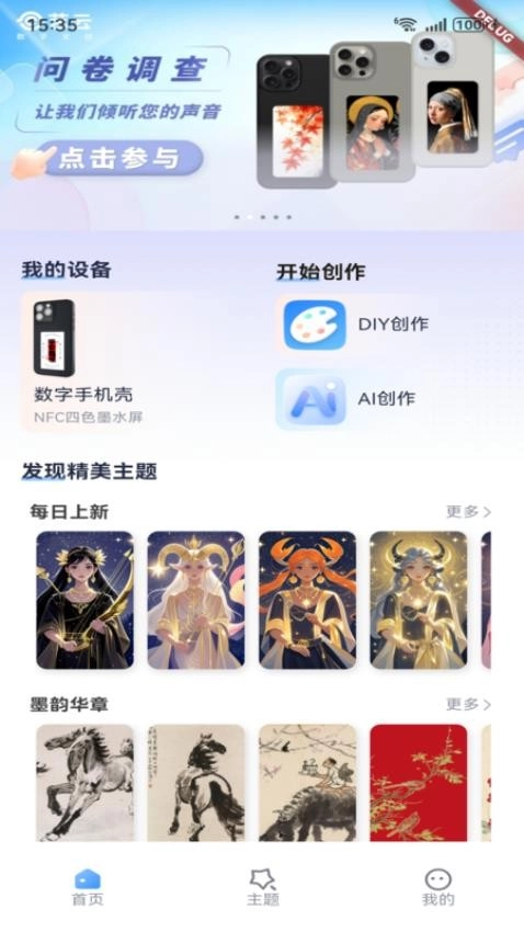 艺云文创直装版