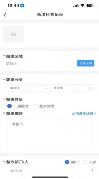 医安盾官方最新版图1