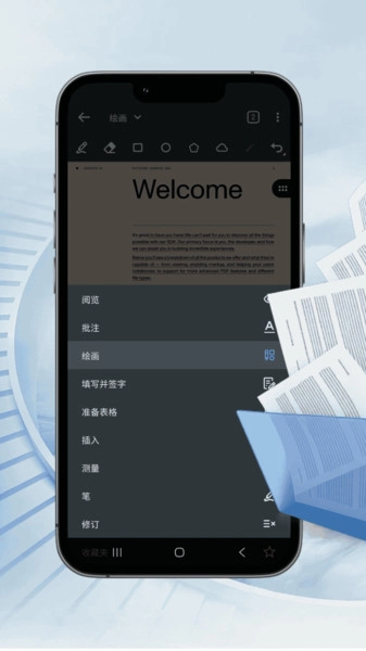 汐颜PDF编辑器安卓版图2