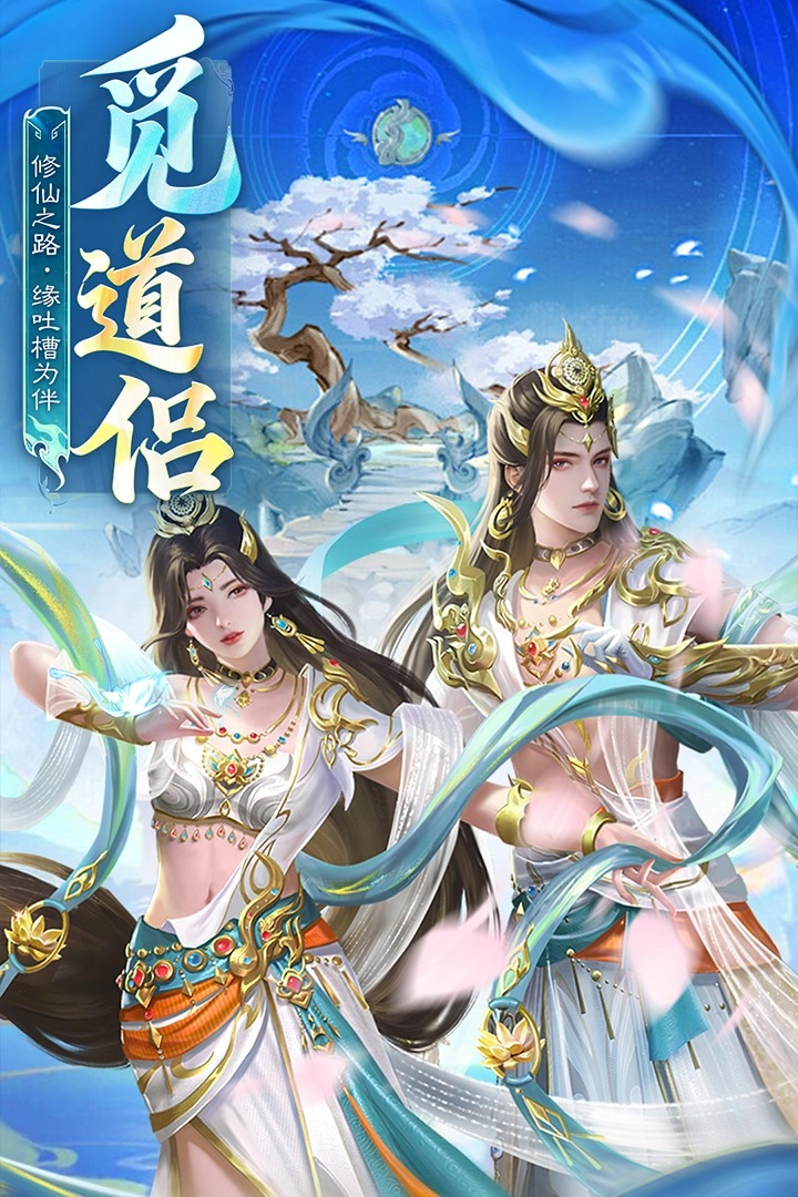 英雄战令(2)