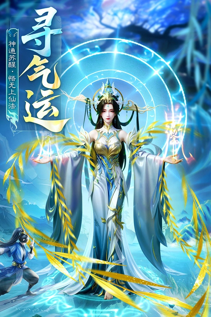 英雄战令(3)