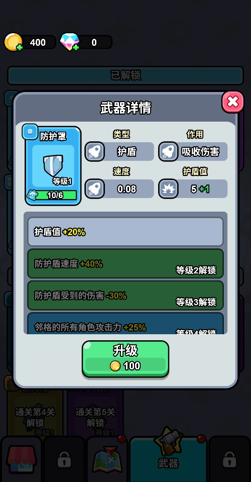 指尖小小队(1)