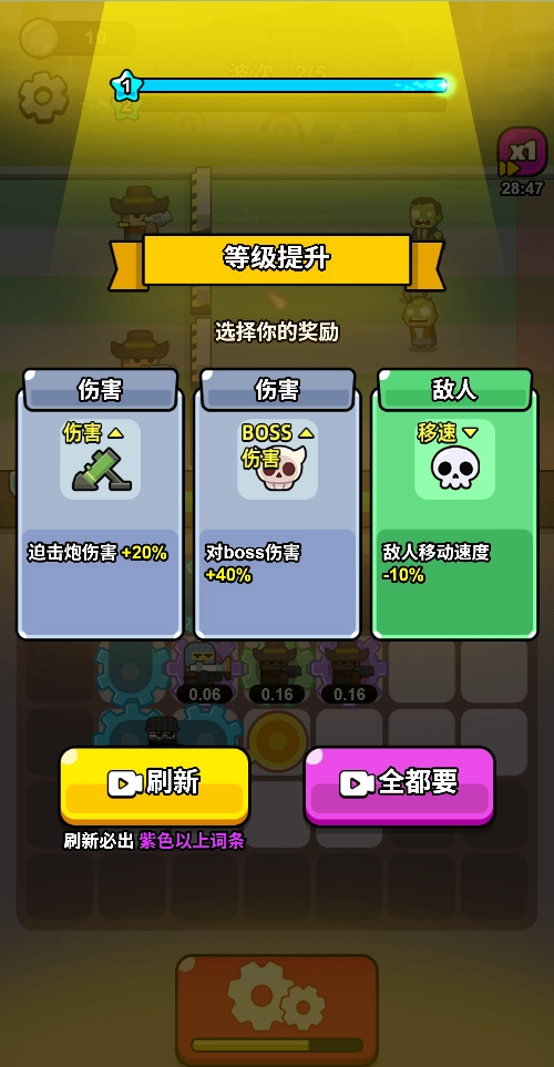 指尖小小队(4)