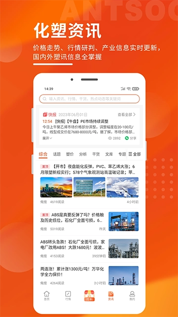 俺搜安卓免费版图2