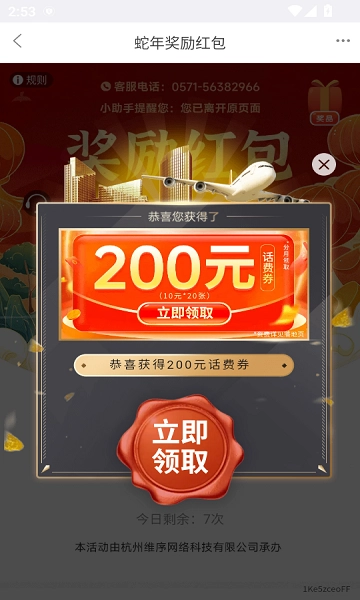 一起试玩官方版
