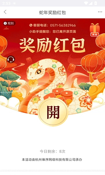 一起试玩官方版