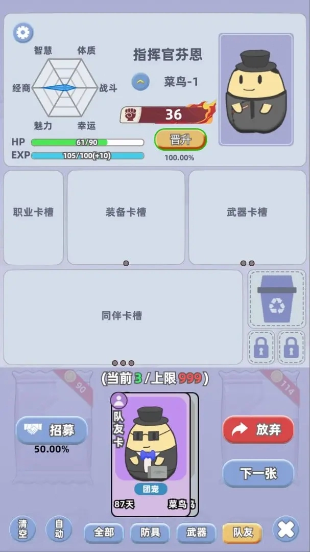 卡包搜打撤图1
