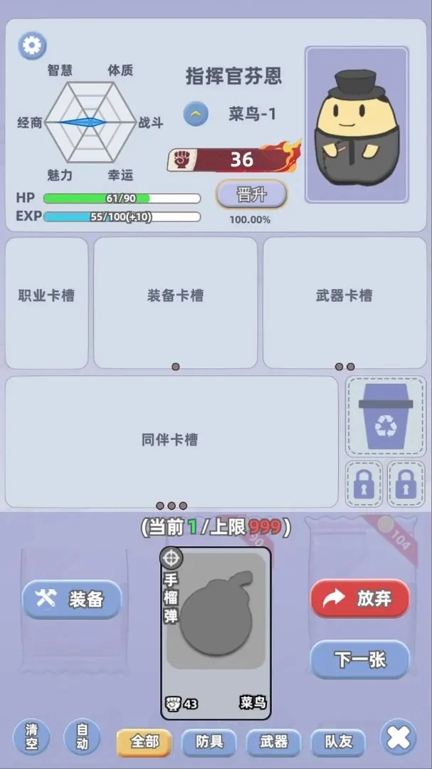 卡包搜打撤图2