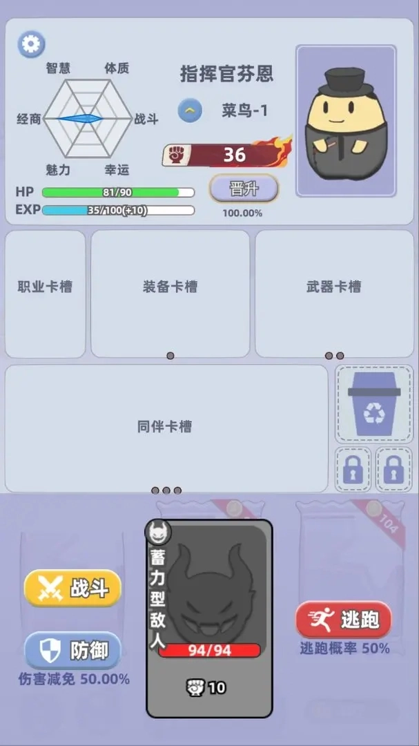 卡包搜打撤图4