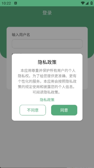 量码EDC免费版图4