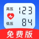 血压血糖手机最新版