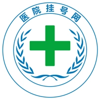 医院挂号网免费原版