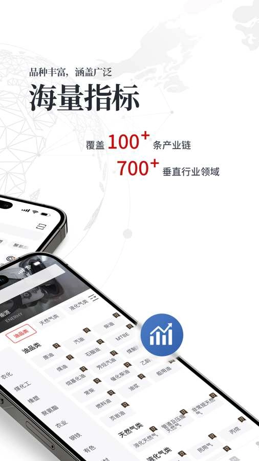 百川盈孚直装版