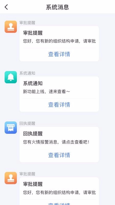 防火码正版图1