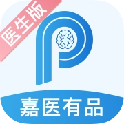 嘉医有品医生端最新免费版