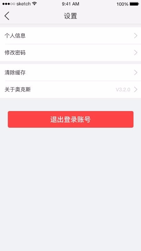 小奥管家正版