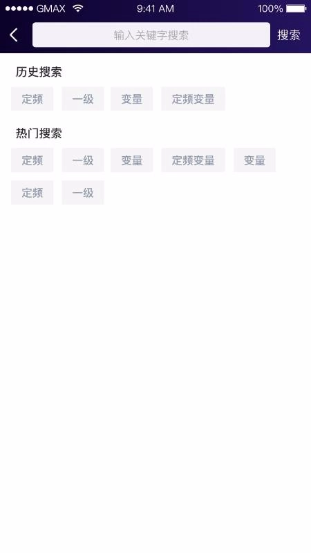 小奥管家正版